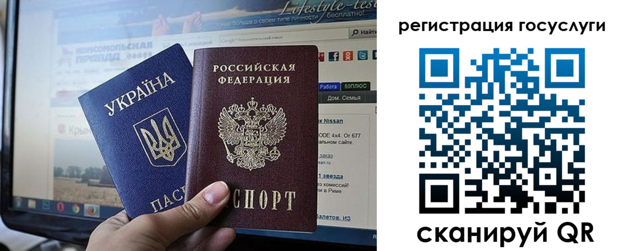 временная регистрация поиск в Хвалынске